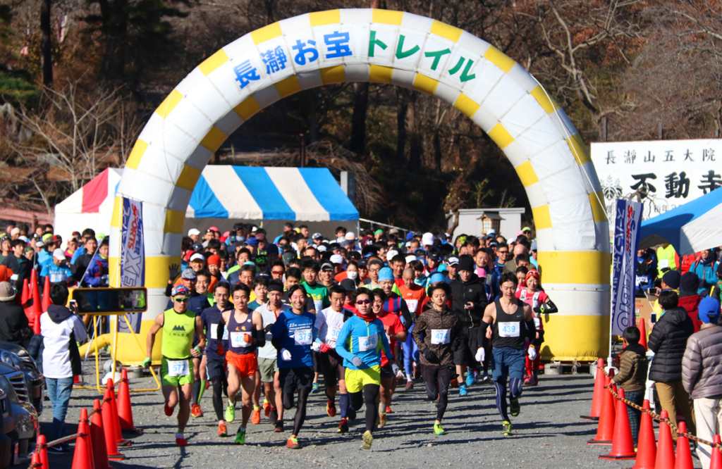 長瀞アルプストレイルレース2018