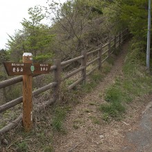 皇鈴山山開き