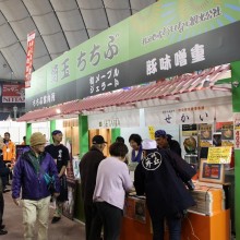 ふるさと祭り東京2014