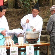 寶登山神社・節分追儺祭