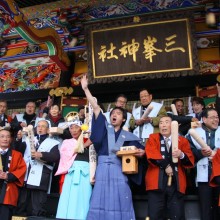 三峯神社ごもっとも神事