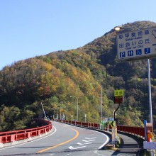 奥秩父・滝川渓谷紅葉