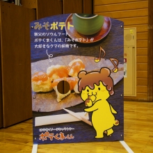 ふっかちゃんバースデイぱーちぃ2017