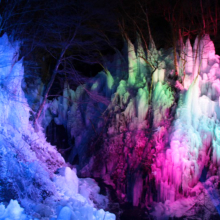 尾ノ内百景（冷っけぇ～）氷柱の画像