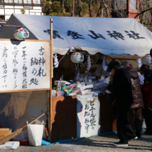 寶登山神社初詣の様子