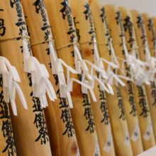 三峯神社ごもっとも神事