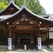 寶登山神社御朱印展の画像