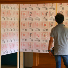 寶登山神社御朱印展の画像