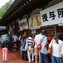 山の日 三峯神社の画像