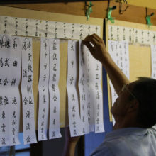 平成30年龍勢奉納抽選会の画像