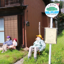 贄川宿かかしの里の画像