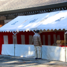 三峯神社師走の画像