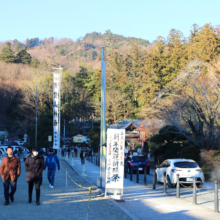 寶登山神社・新年開運祈願祭の画像