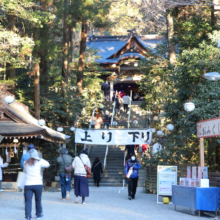 寶登山神社・新年開運祈願祭の画像