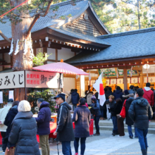 寶登山神社・新年開運祈願祭の画像