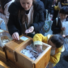 秩父神社初詣の画像