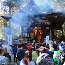 寶登山神社節分追儺祭の画像
