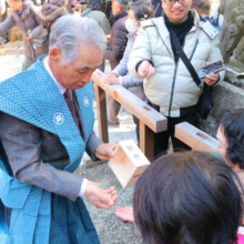 寶登山神社節分追儺祭の画像