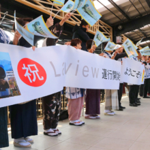 西武鉄道特急「Laview」