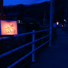 下田野行灯まつりの画像