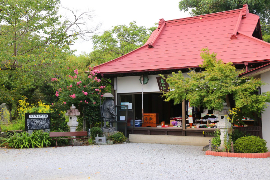 長瀞七草寺女郎花の画像