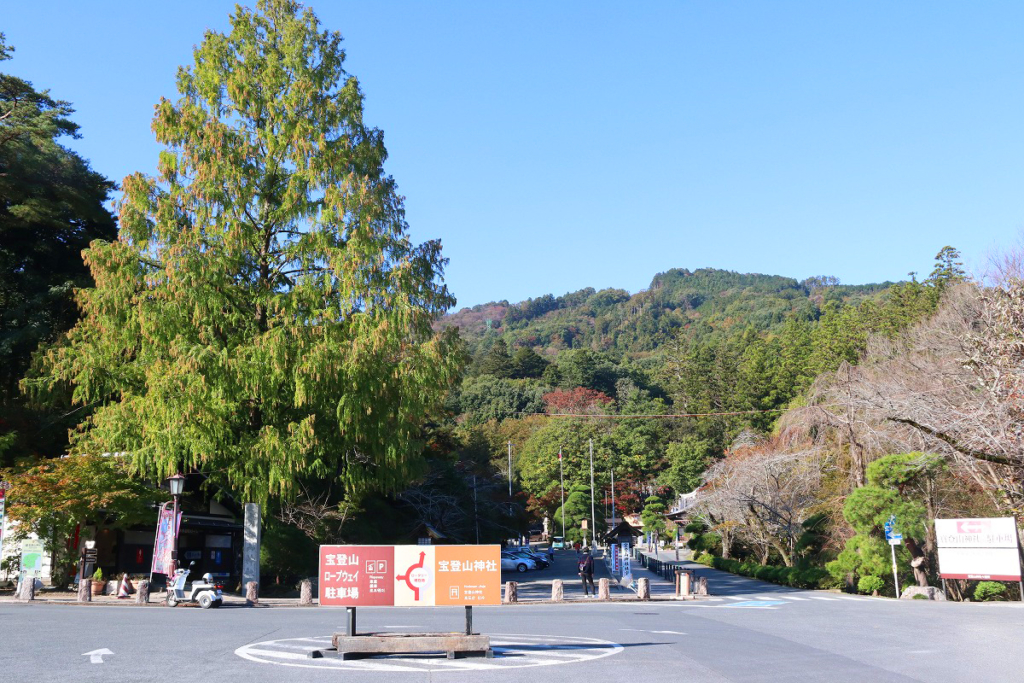 寶登山神社紅葉の画像