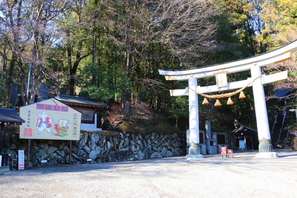 寶登山神社絵馬