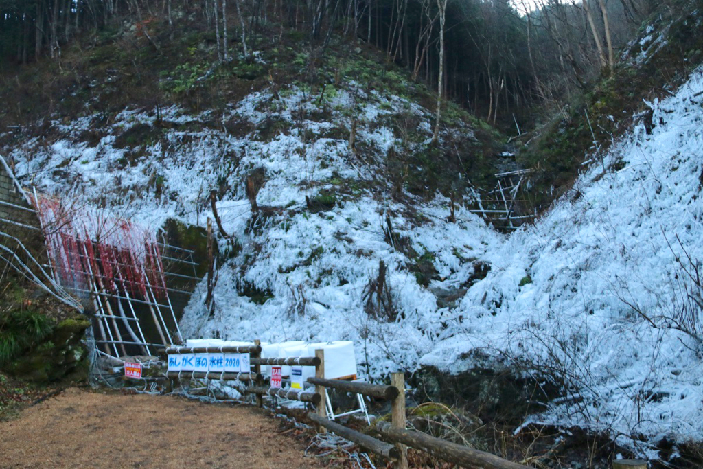 あしがくぼの氷柱