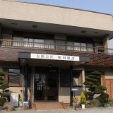 有限会社　町田建設