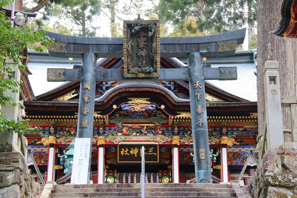 三峯神社