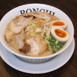 麵屋BONCHI