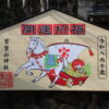 寶登山神社大絵馬_「丙午（ひのえ・うま）」