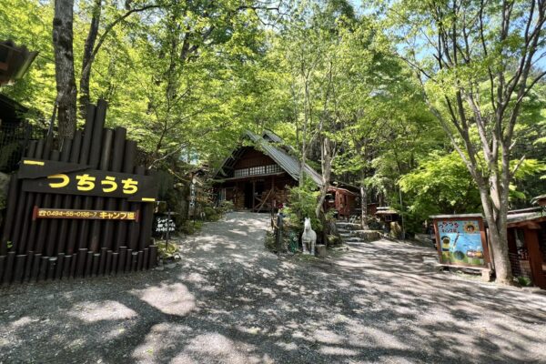 つちうちキャンプ場