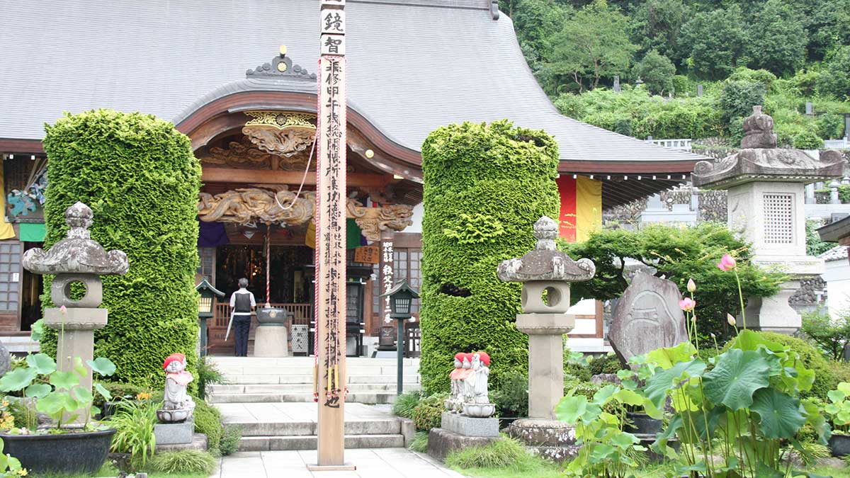 秩父札所総開帳
